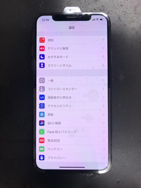 画面修理後のiPhoneX