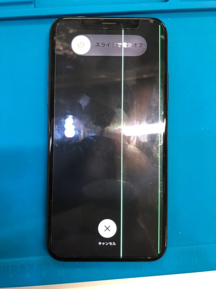 iPhoneX　画面修理前　札幌