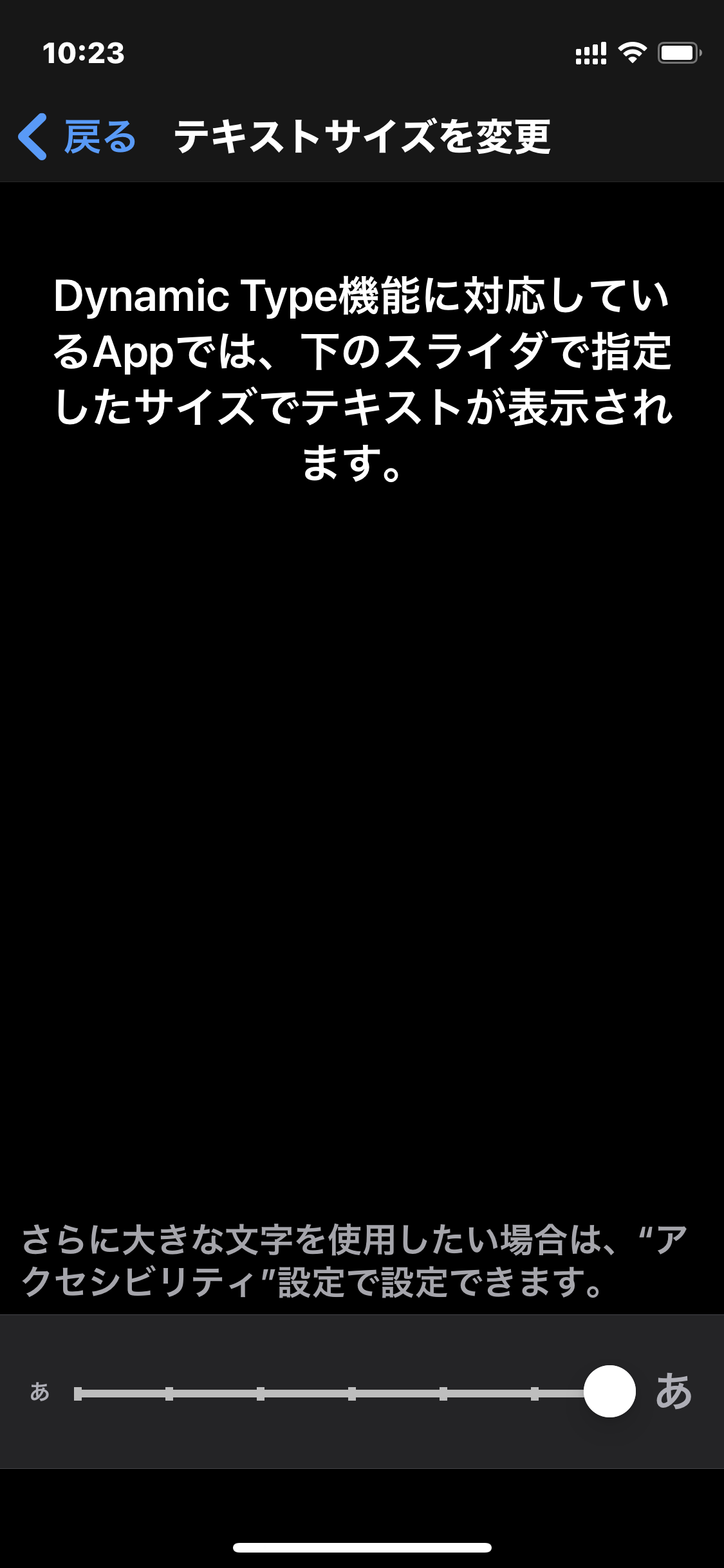 投稿記事 Iphone修理を札幌でお探しならスマップル札幌駅店