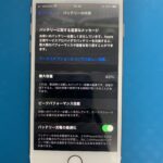 iPhone8のバッテリーの持ちが悪い！スマップル札幌駅店で即日修理可能です！