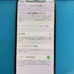 iPhoneXのバッテリー交換！スマップル札幌駅店なら即日対応！