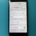 バッテリーの最大容量が50%！？iPhone7のバッテリー交換はスマップル札幌駅店で！