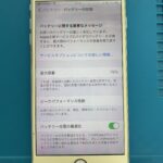 iPhone7Plusのバッテリー交換も最短15分で修理完了のスマップル札幌駅店！