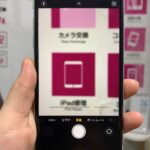 iPhoneSE2のバックカメラのピントが合わない！スマップル札幌駅店で即日修理可能です！