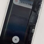 画面が割れて液晶が破損したiPhone8!その状態でも修理ができます!