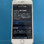 iPhone8充電ができない！ドックコネクタ交換も札幌駅店で充電器も購入できます！