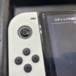 Nintendo Switch(有機EL)のジョイコンのアナログスティック交換を即日修理致しました！