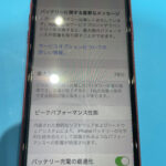 iPhone11のバッテリー交換受付中です！