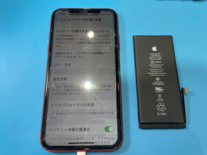 iPhone11