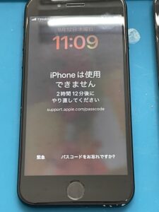 iPhone 画面割れ