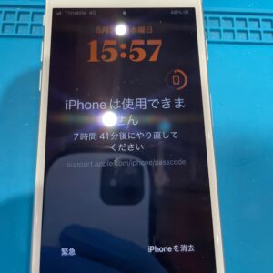 iPhone8