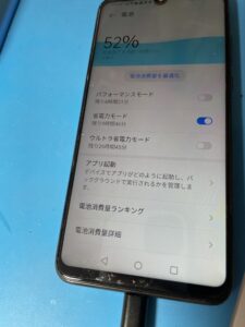 HUAWEI　P30 lite