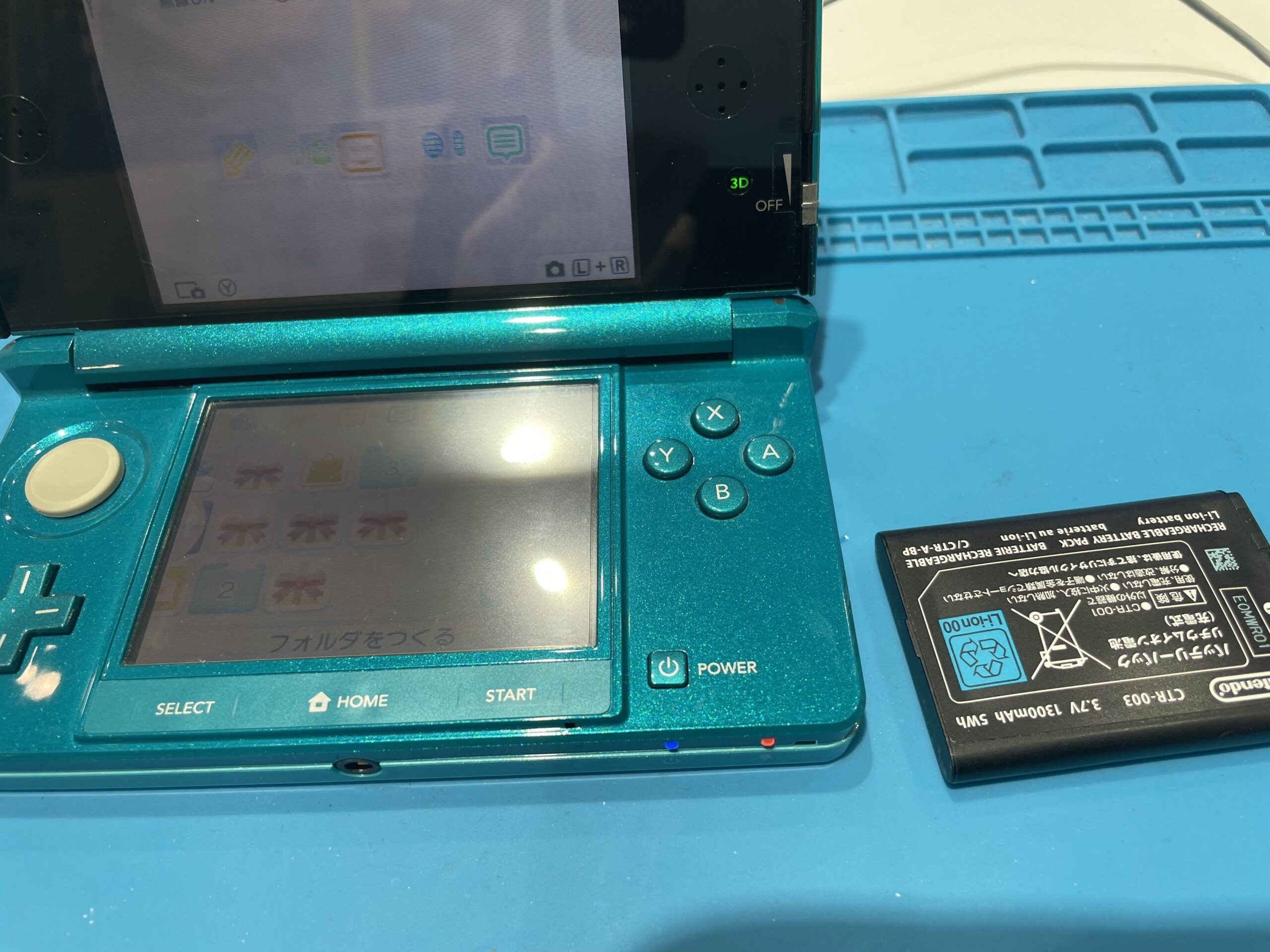 3ds
